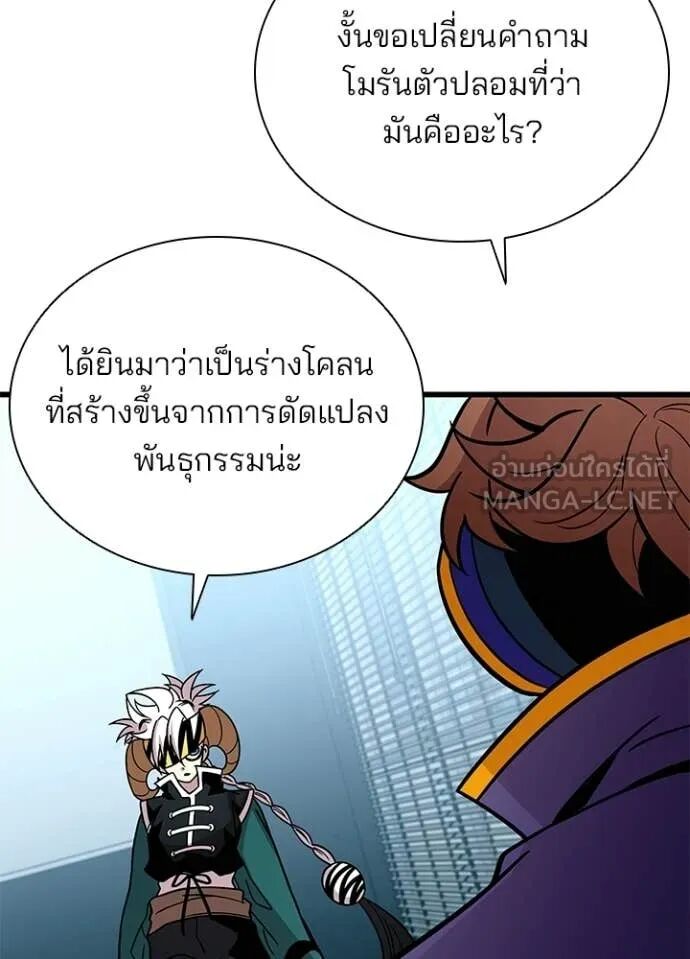 หน้า 87