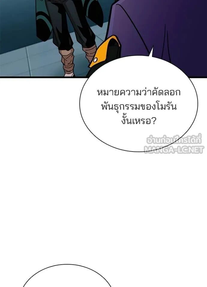 หน้า 88