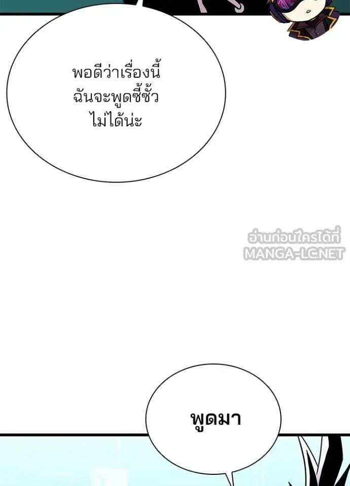 หน้า 90