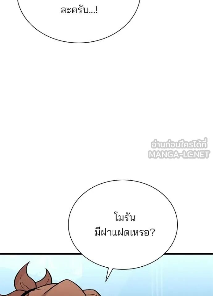 หน้า 92