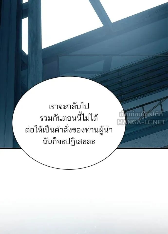 หน้า 111