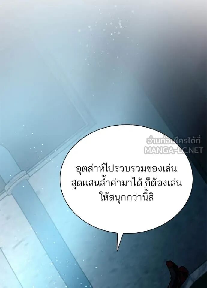 หน้า 112