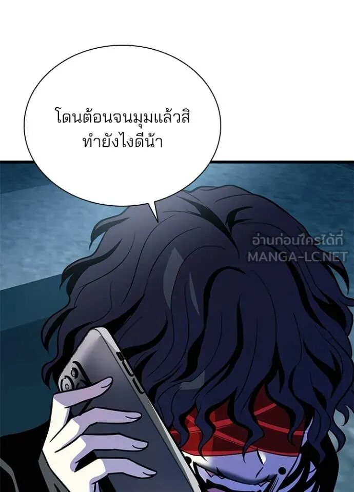 หน้า 118