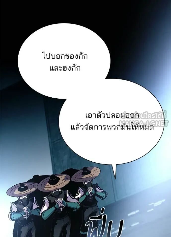 หน้า 121