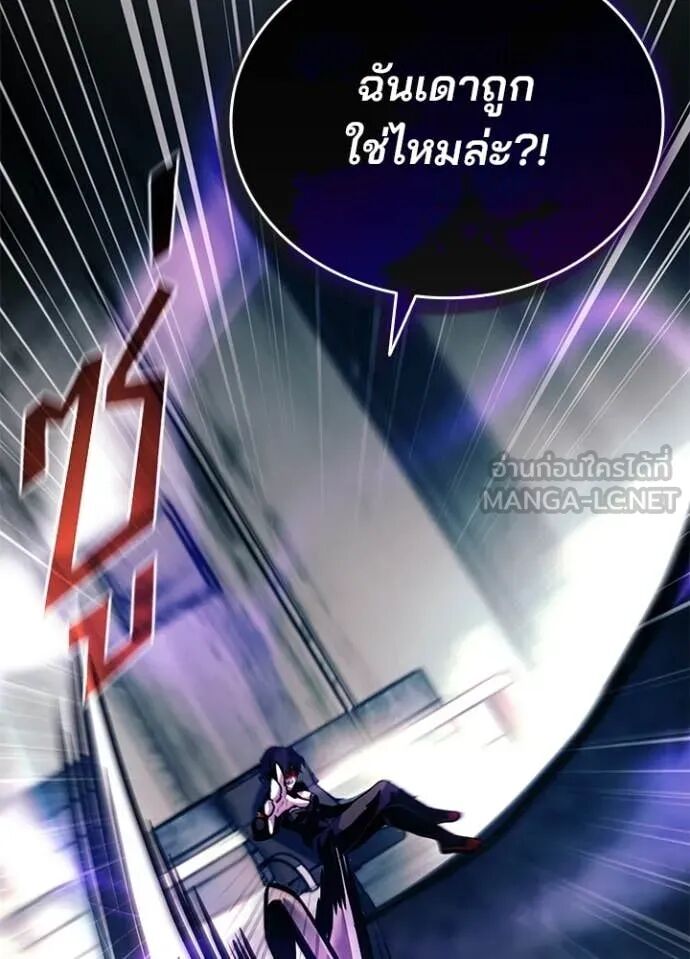 หน้า 131
