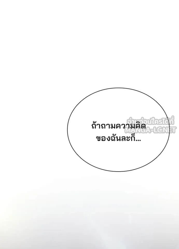 หน้า 140