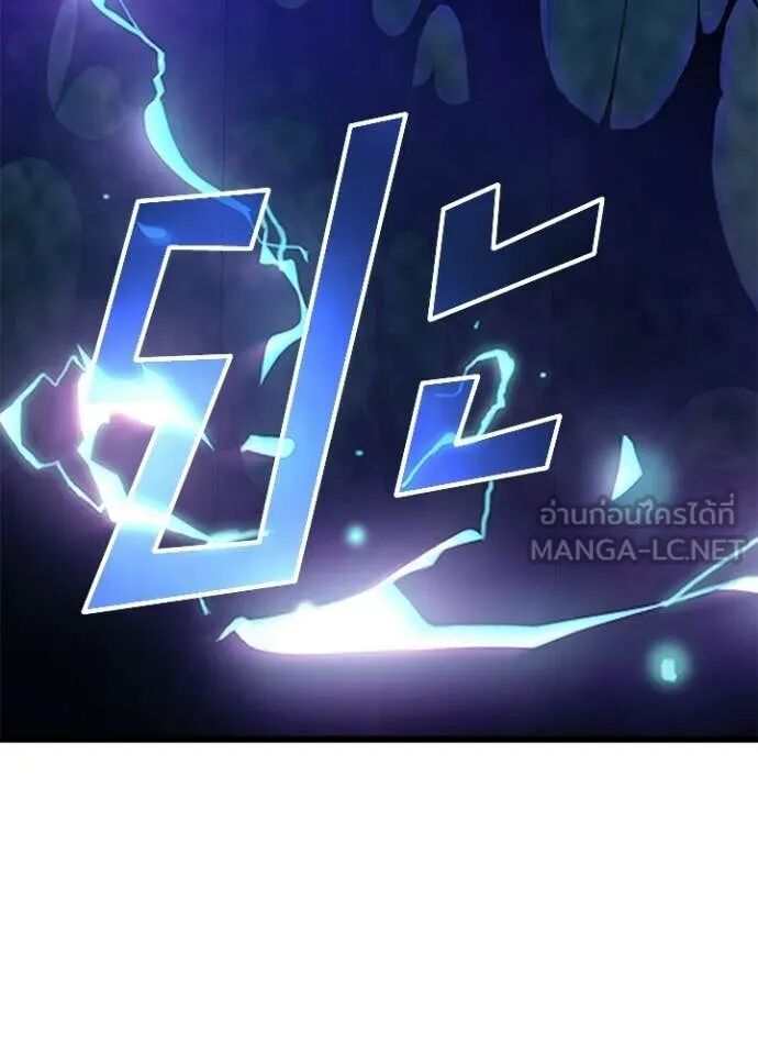 หน้า 144