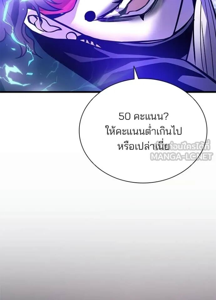 หน้า 146