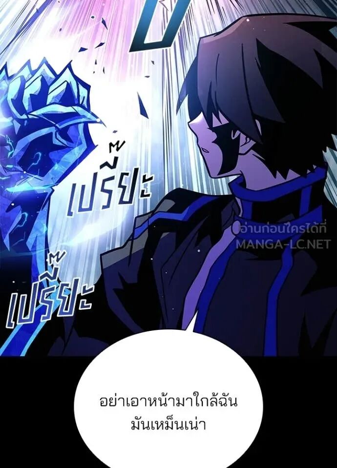 หน้า 84