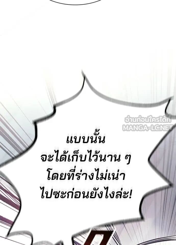 หน้า 93