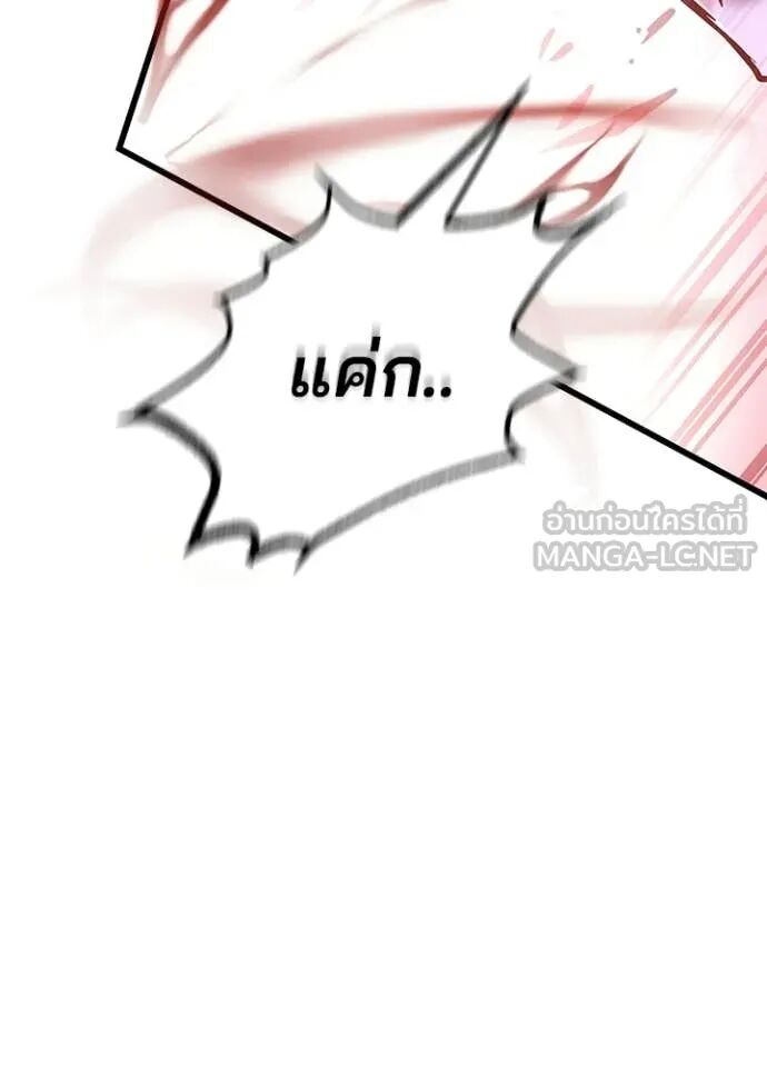 หน้า 103