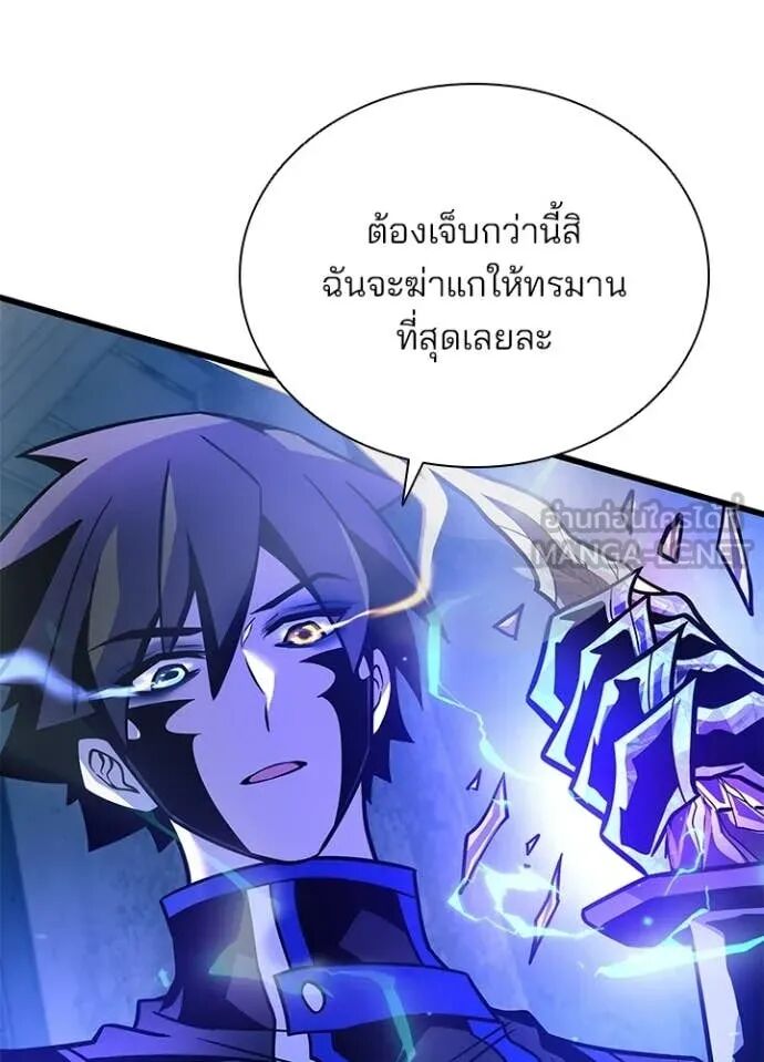 หน้า 109