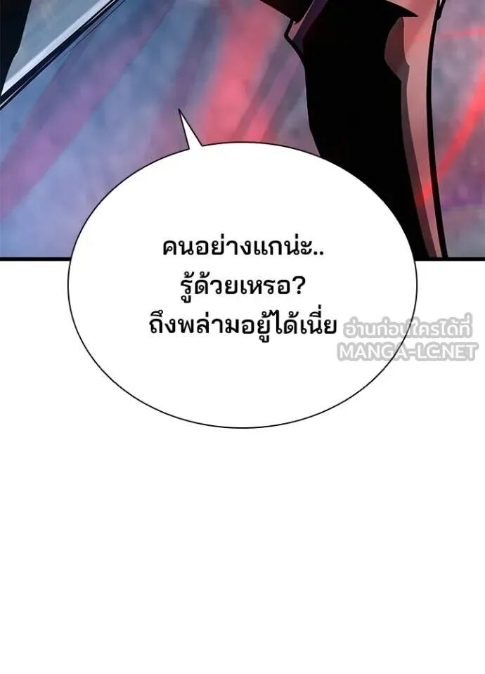 หน้า 116
