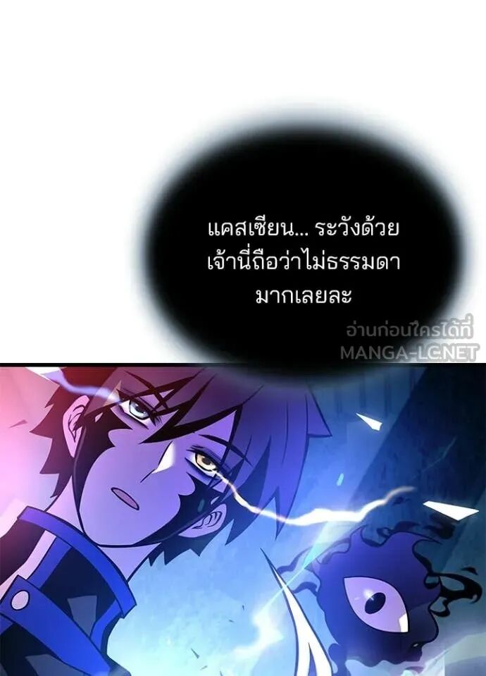 หน้า 117
