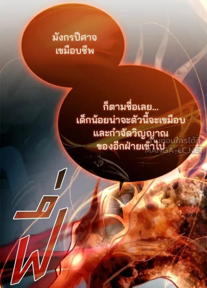 หน้า 131