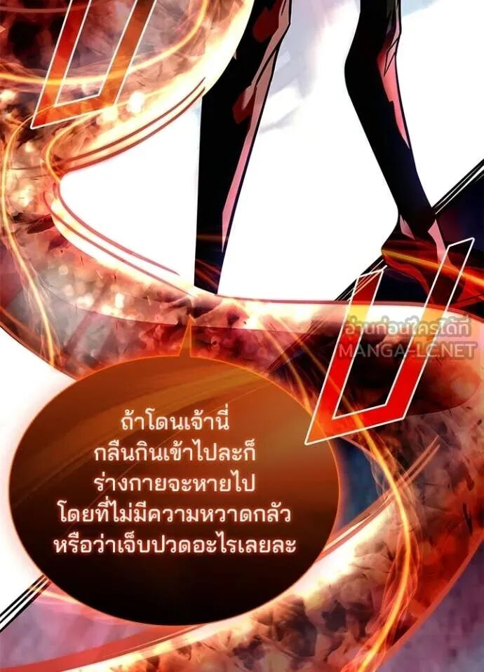 หน้า 133