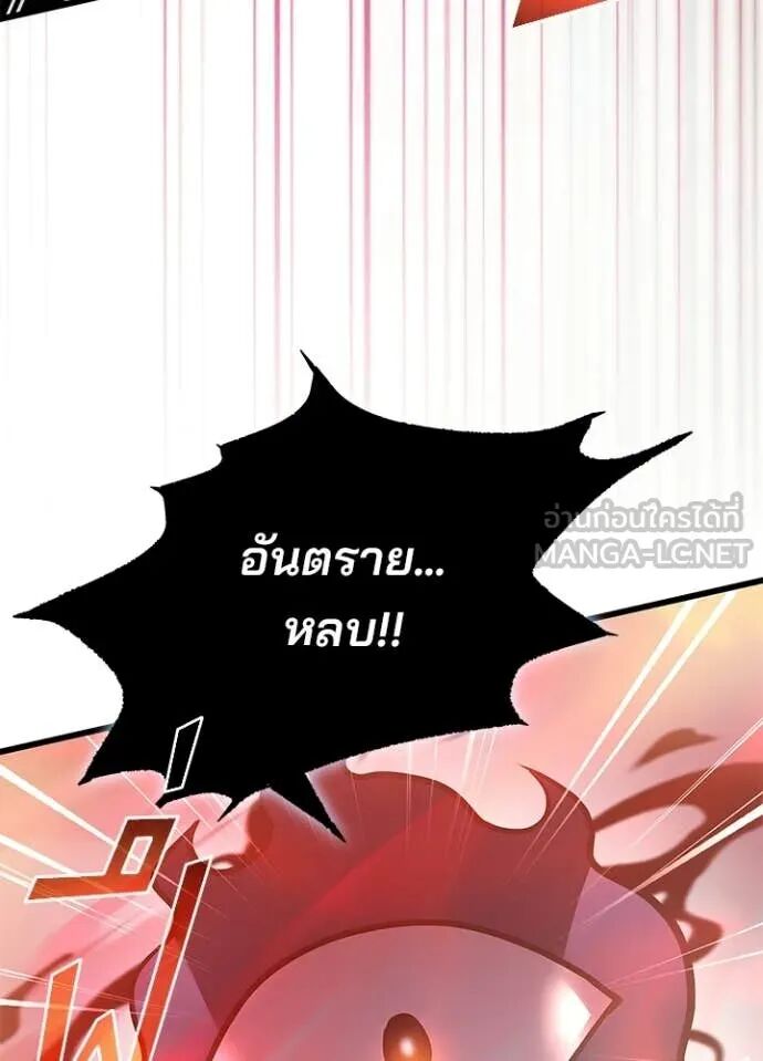 หน้า 143