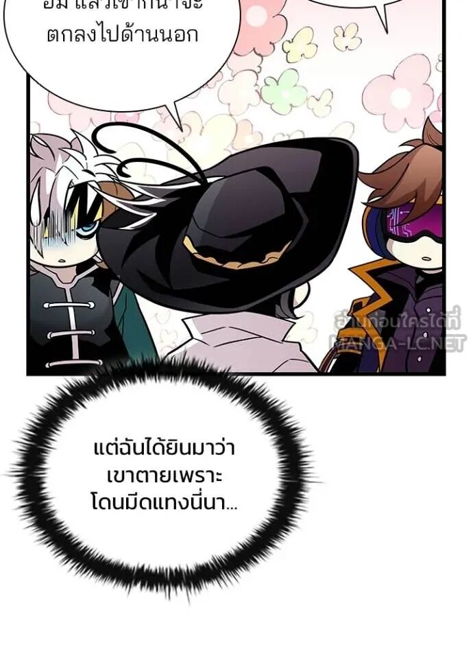 หน้า 70