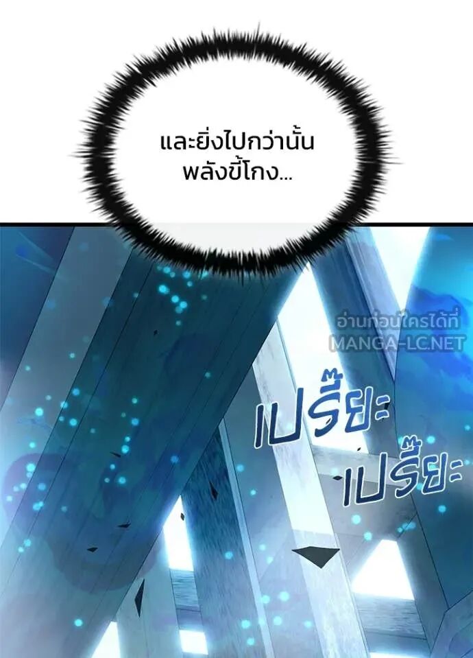 หน้า 86