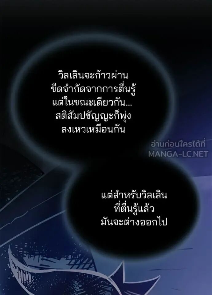หน้า 97