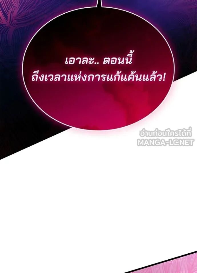 หน้า 112