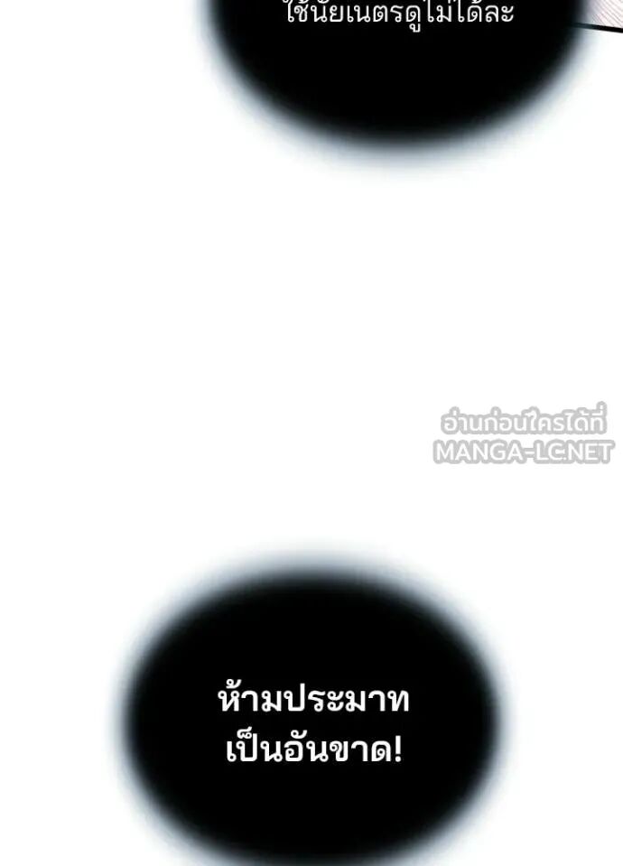 หน้า 114