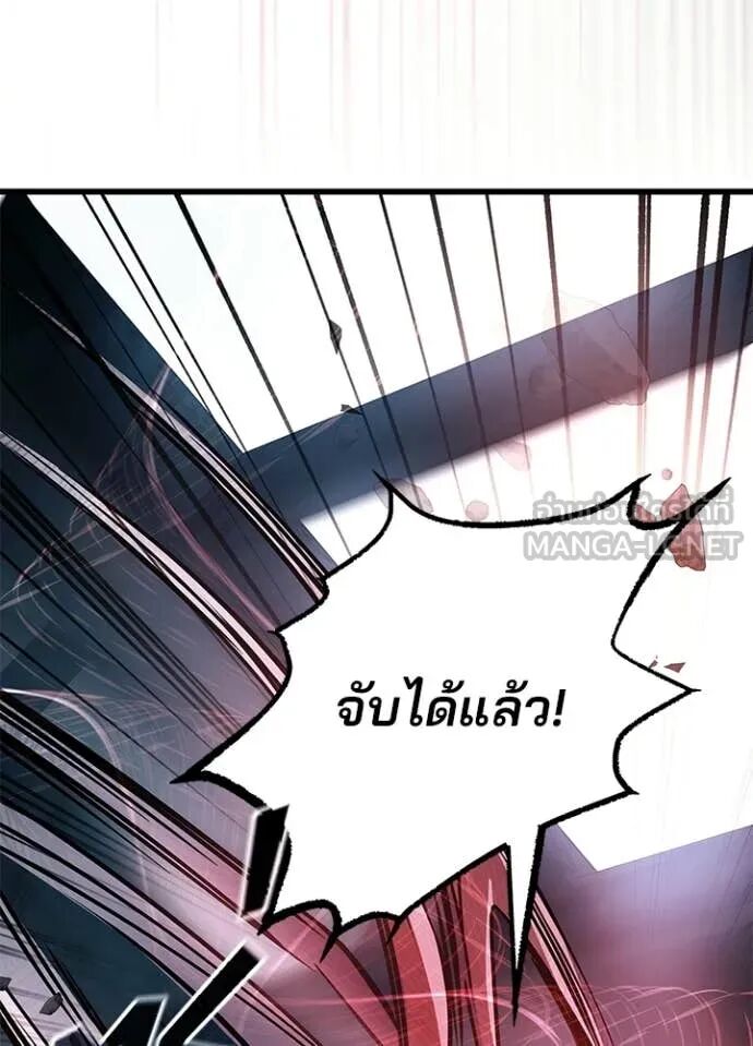 หน้า 139