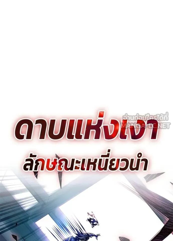 หน้า 174