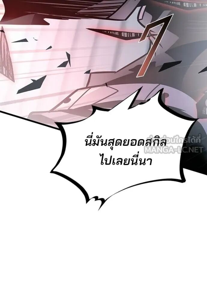 หน้า 179
