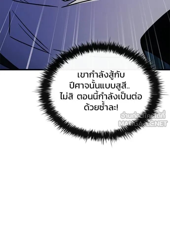 หน้า 98