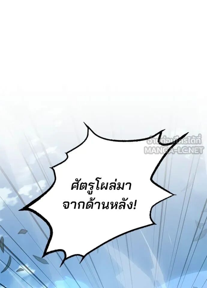 หน้า 101