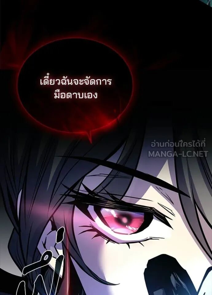 หน้า 105