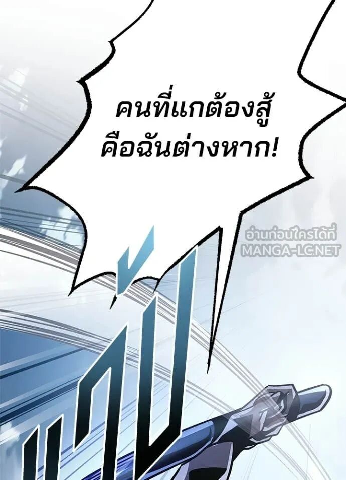 หน้า 120