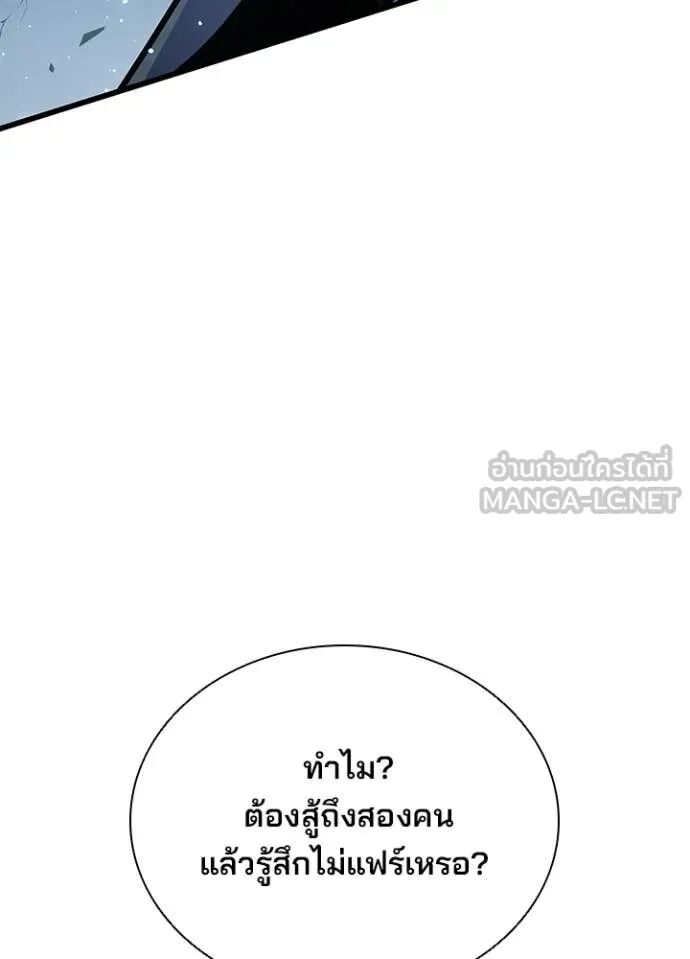 หน้า 131