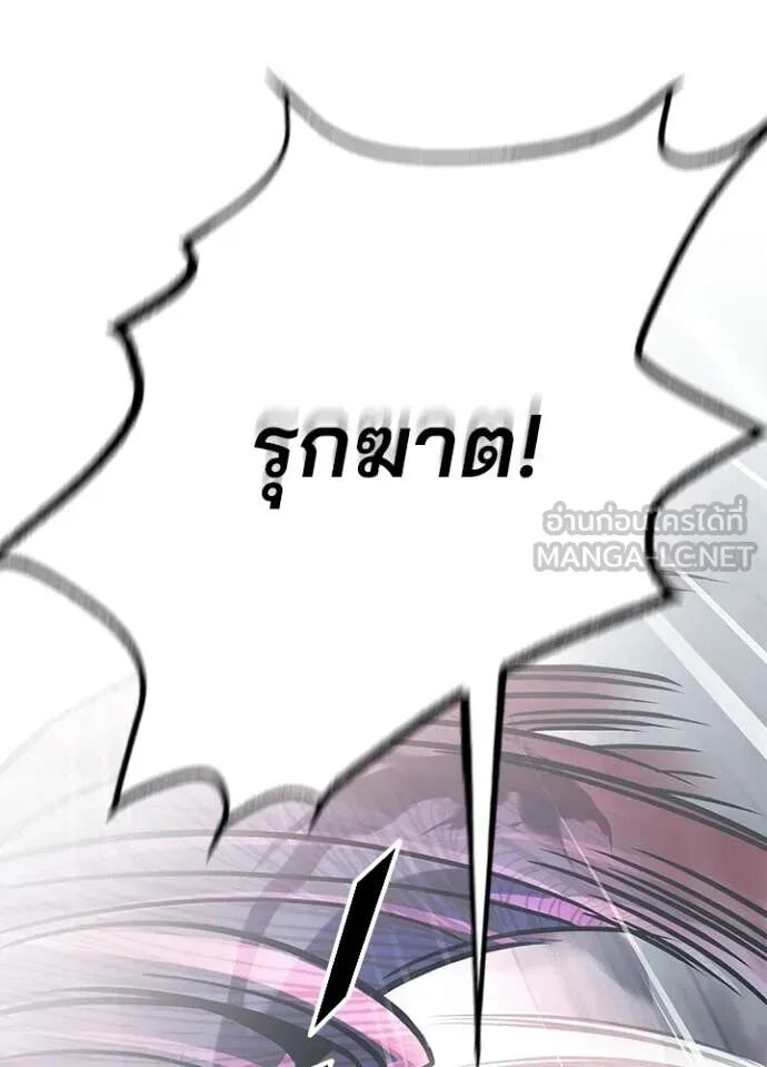 หน้า 144