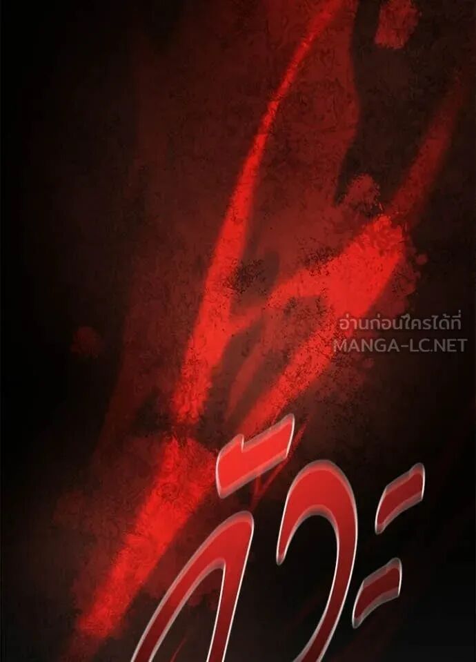 หน้า 166