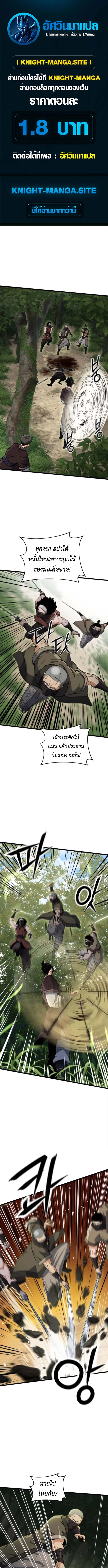 หน้า 1
