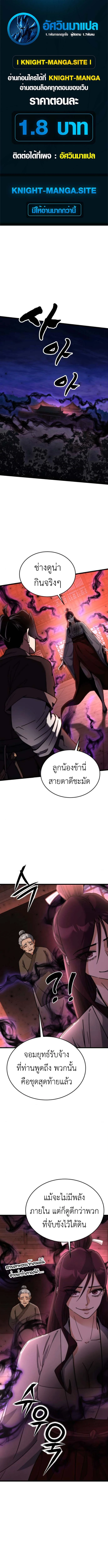 หน้า 1