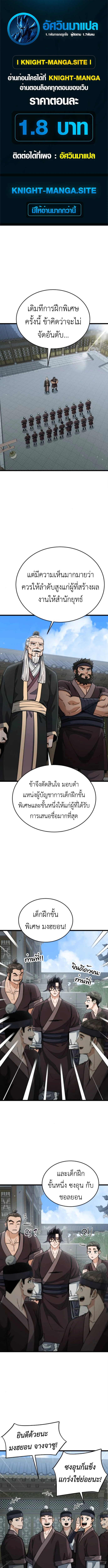 หน้า 1