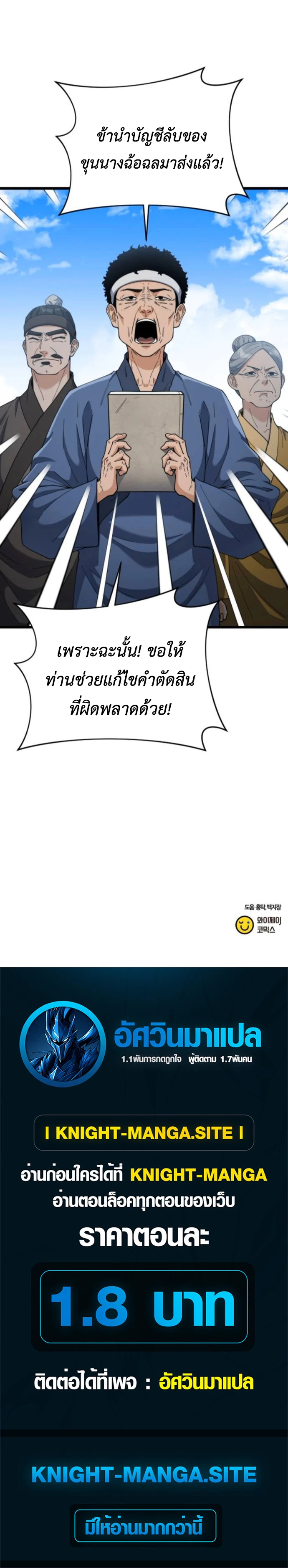 หน้า 18
