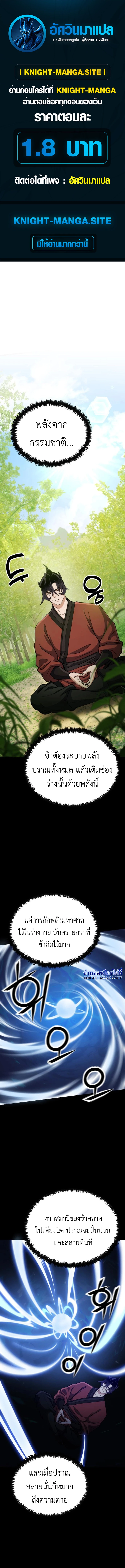 หน้า 1