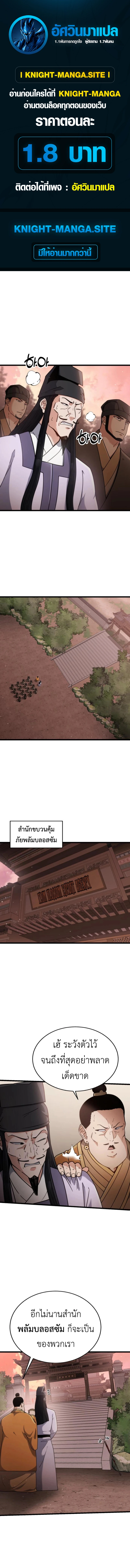 หน้า 1