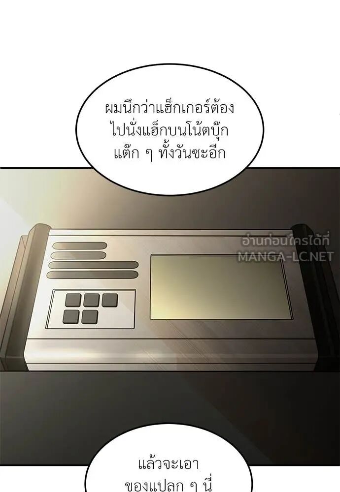 หน้า 67