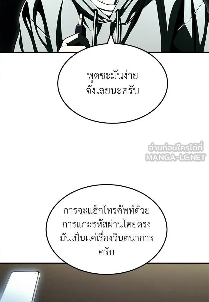 หน้า 69