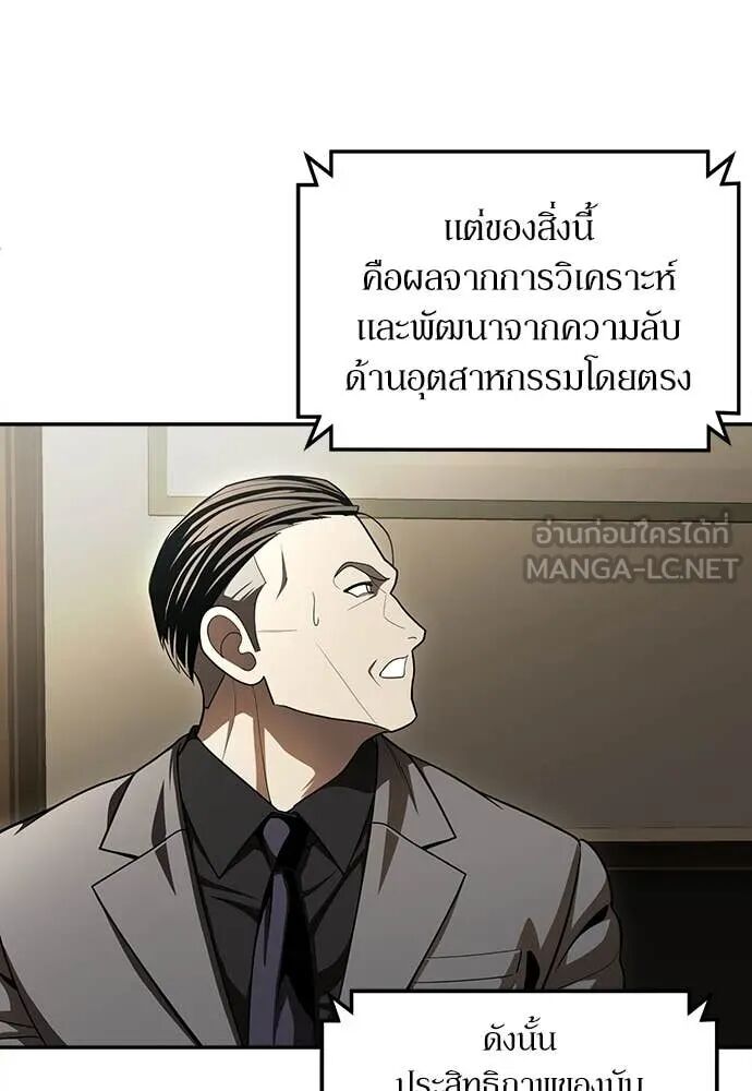 หน้า 71