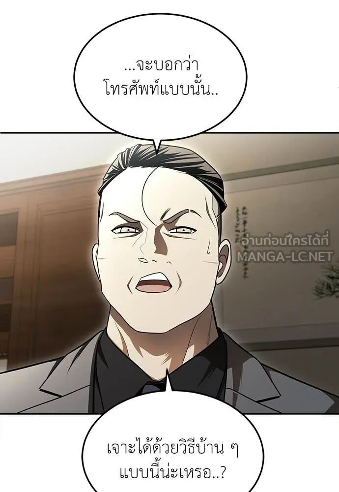 หน้า 85