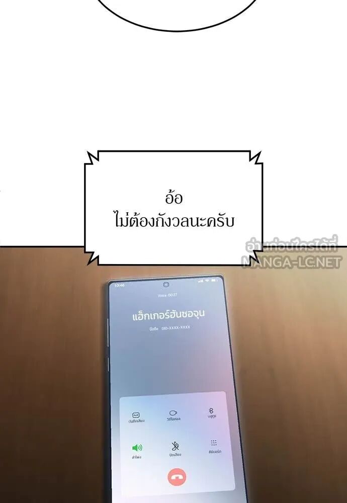 หน้า 86