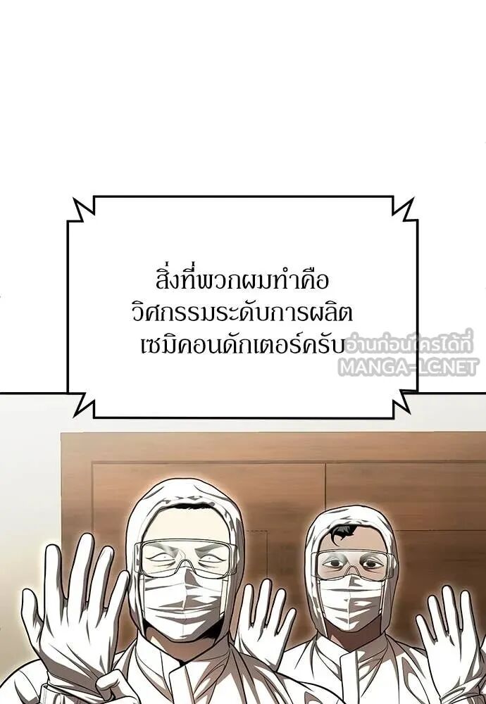 หน้า 88