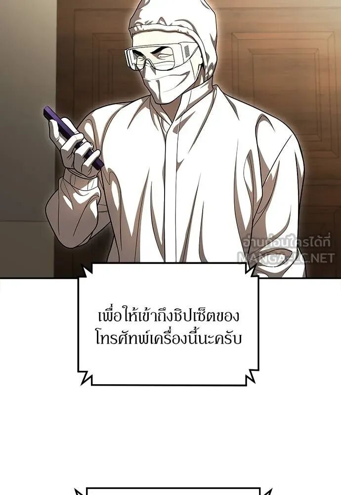 หน้า 92