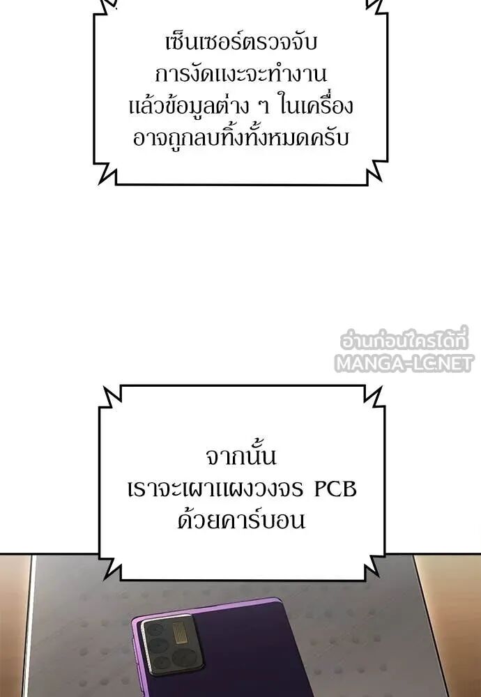 หน้า 94